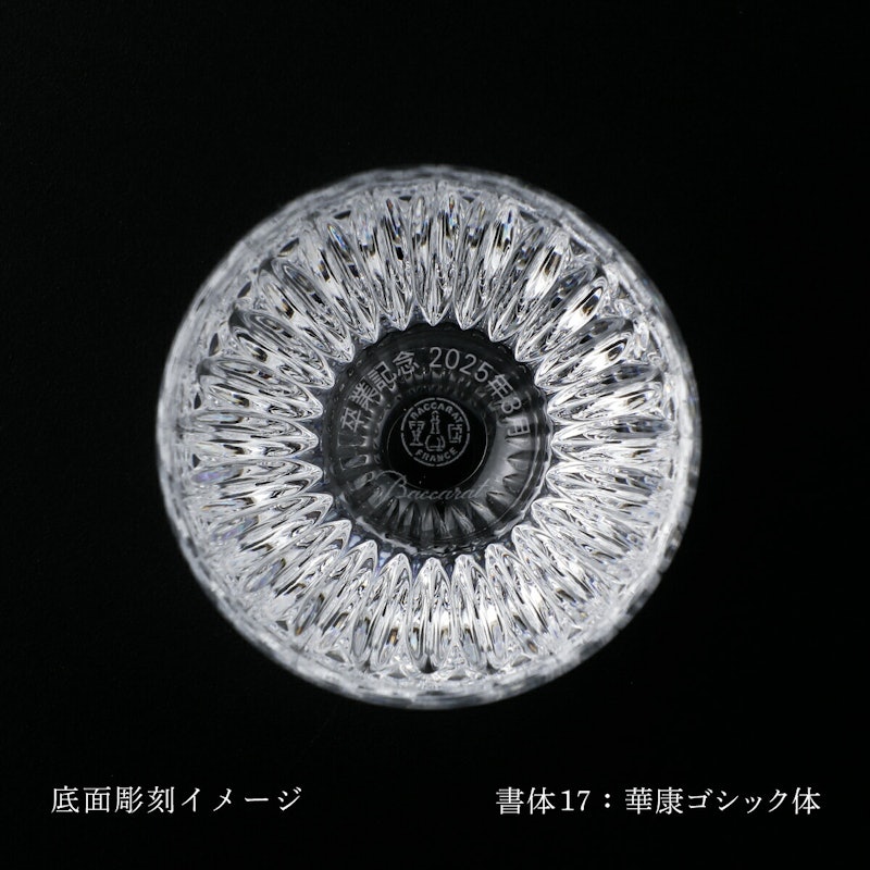 ショットグラス 3