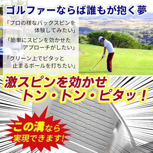 パワースピンウェッジ 3