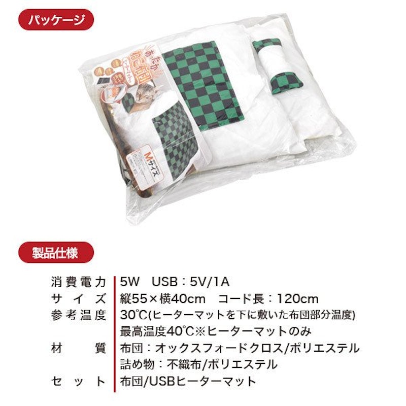 ねこふとん ヒーターマット付 2
