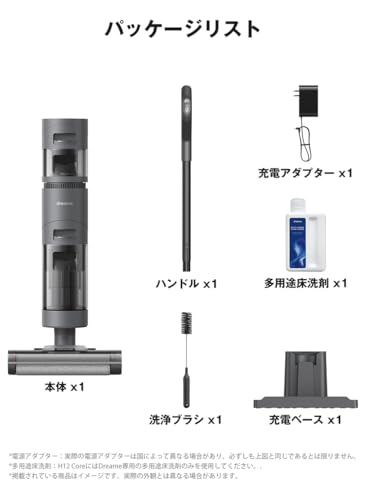水拭き掃除機 9