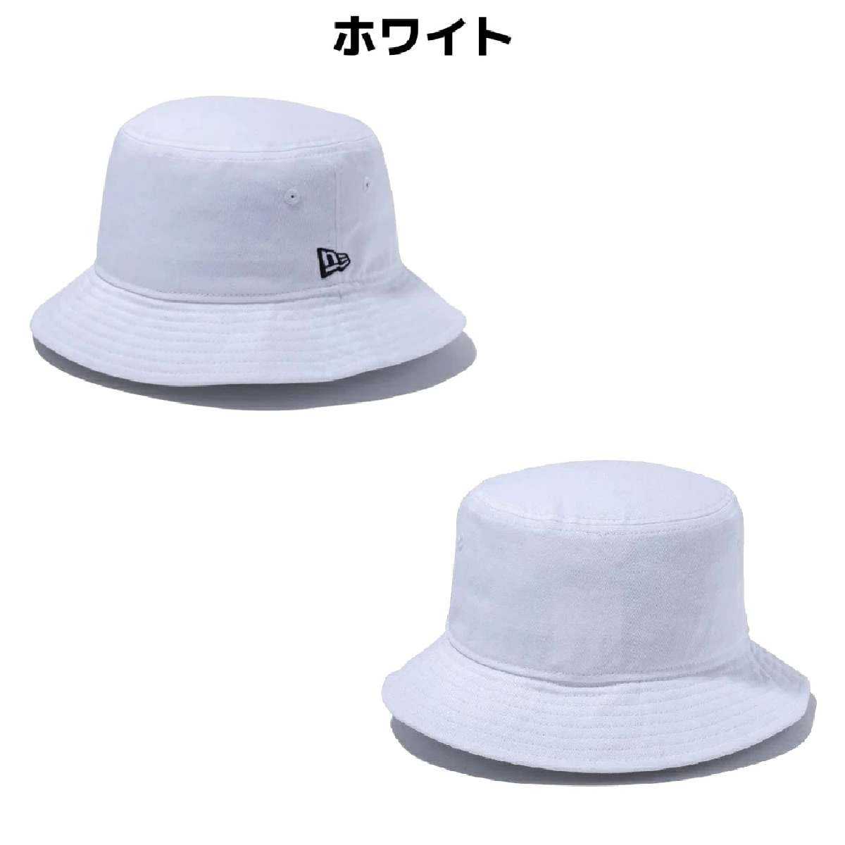 バケット01  5
