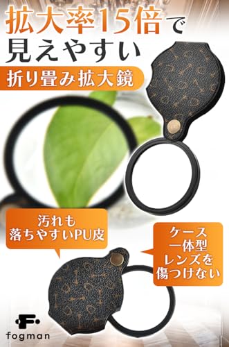 携帯型ルーペのおすすめ人気ランキング41選【2024年】 | mybest