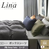 リネンシーツのおすすめ人気ランキング【2026年9月】 5