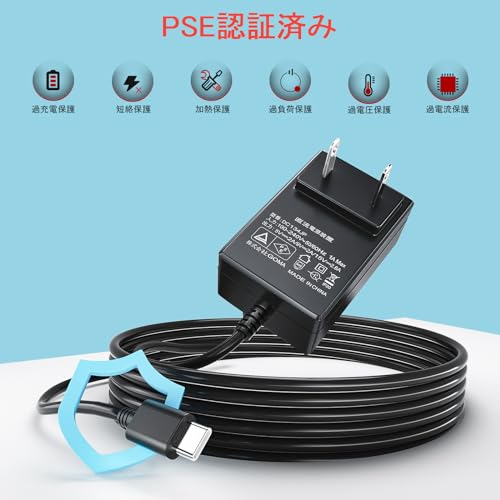 Switch用の充電器 4