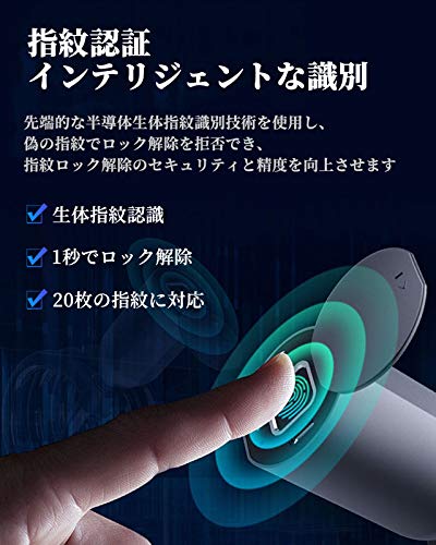 チェーンロック 2