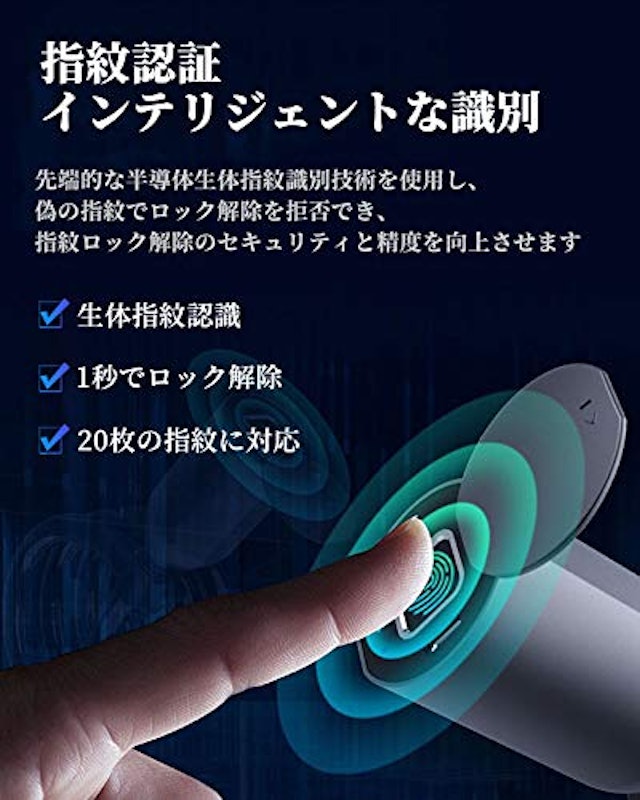 チェーンロック 2