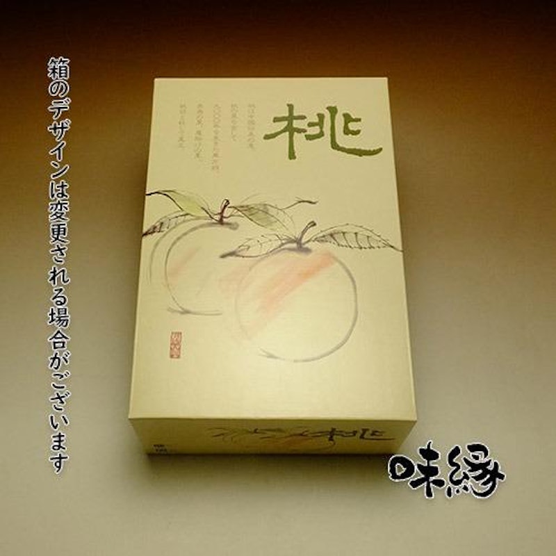 はなよめ桃 2