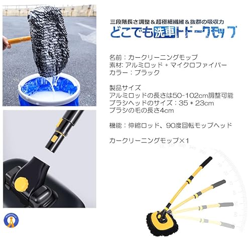 伸縮式湾曲洗車ブラシ 8