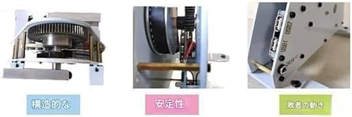 携帯式ペダル発電機 3
