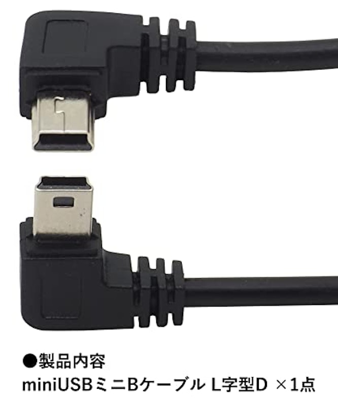 miniUSBケーブル 4