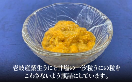 紫生うに・一汐粒うに 2