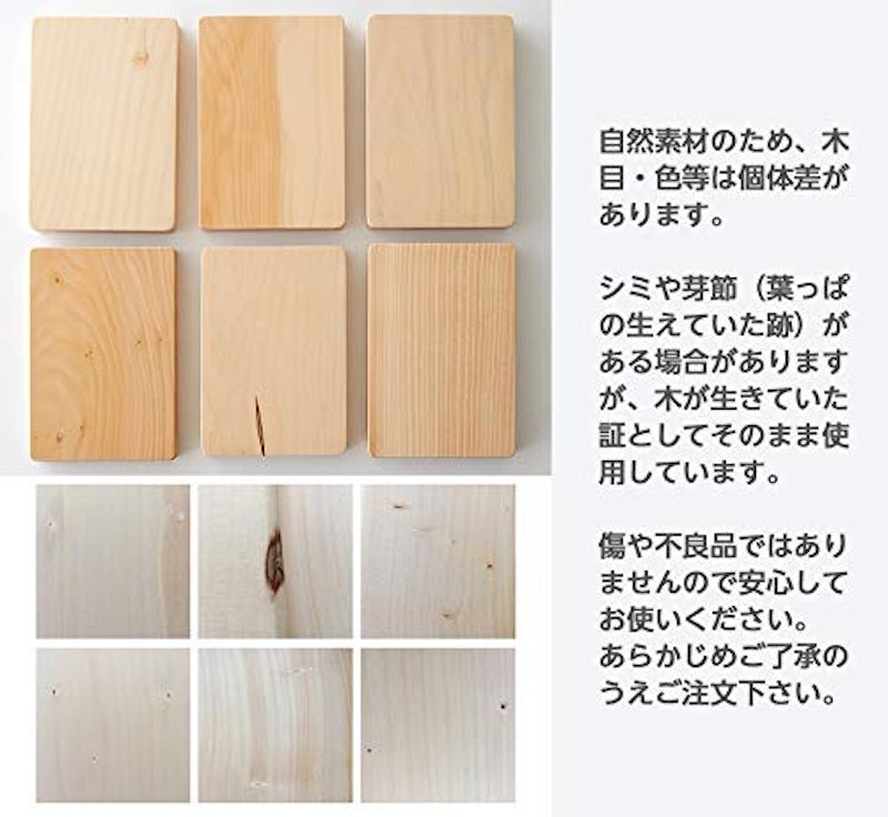 いちょうまな板 7