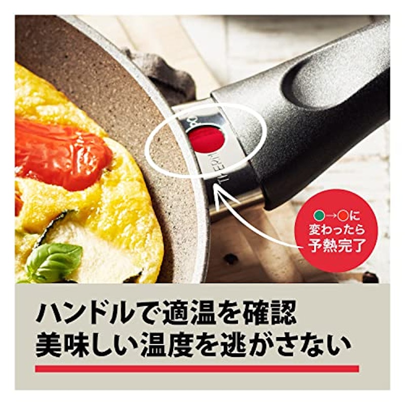 深型フライパン 8