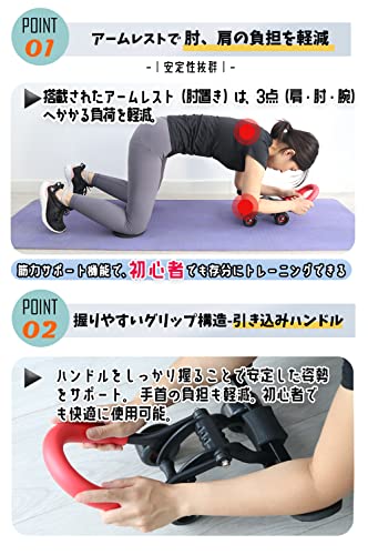 腹筋ローラー  4