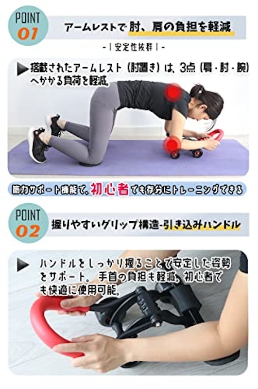 腹筋ローラー 4