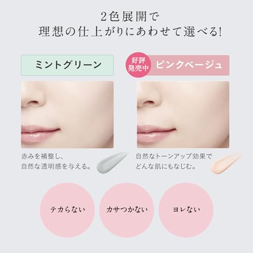 トリプル ラスティング プライマー ミントグリーン 5