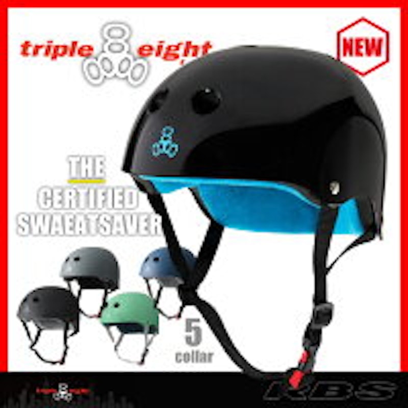 THE CERTIFIED SWEATSAVER HELMET 1