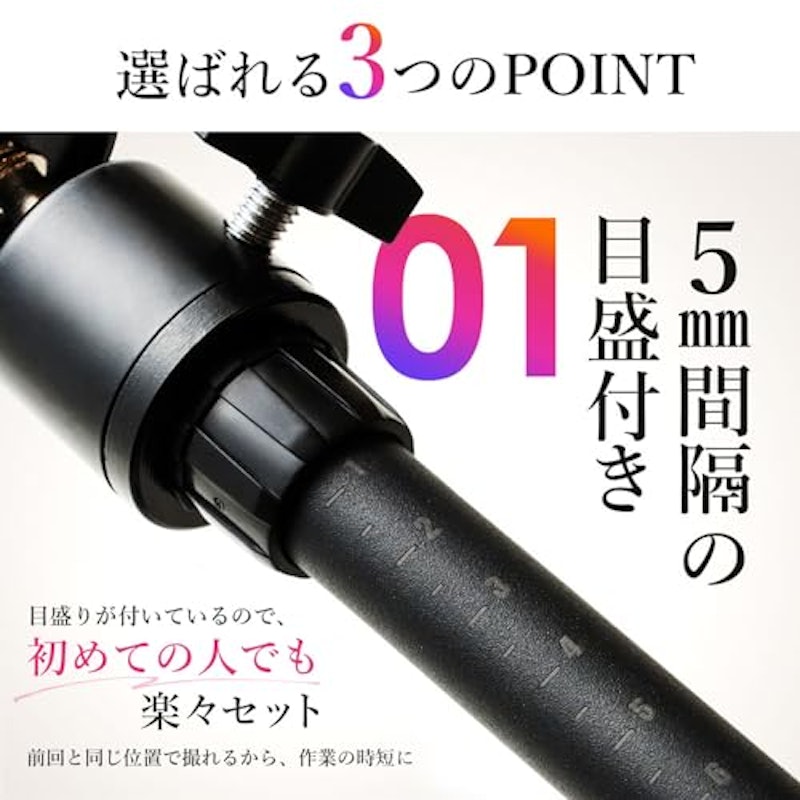 スマホスタンド 4