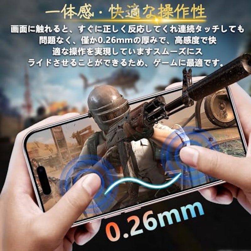 iPhone15 ガラスフィルム 8