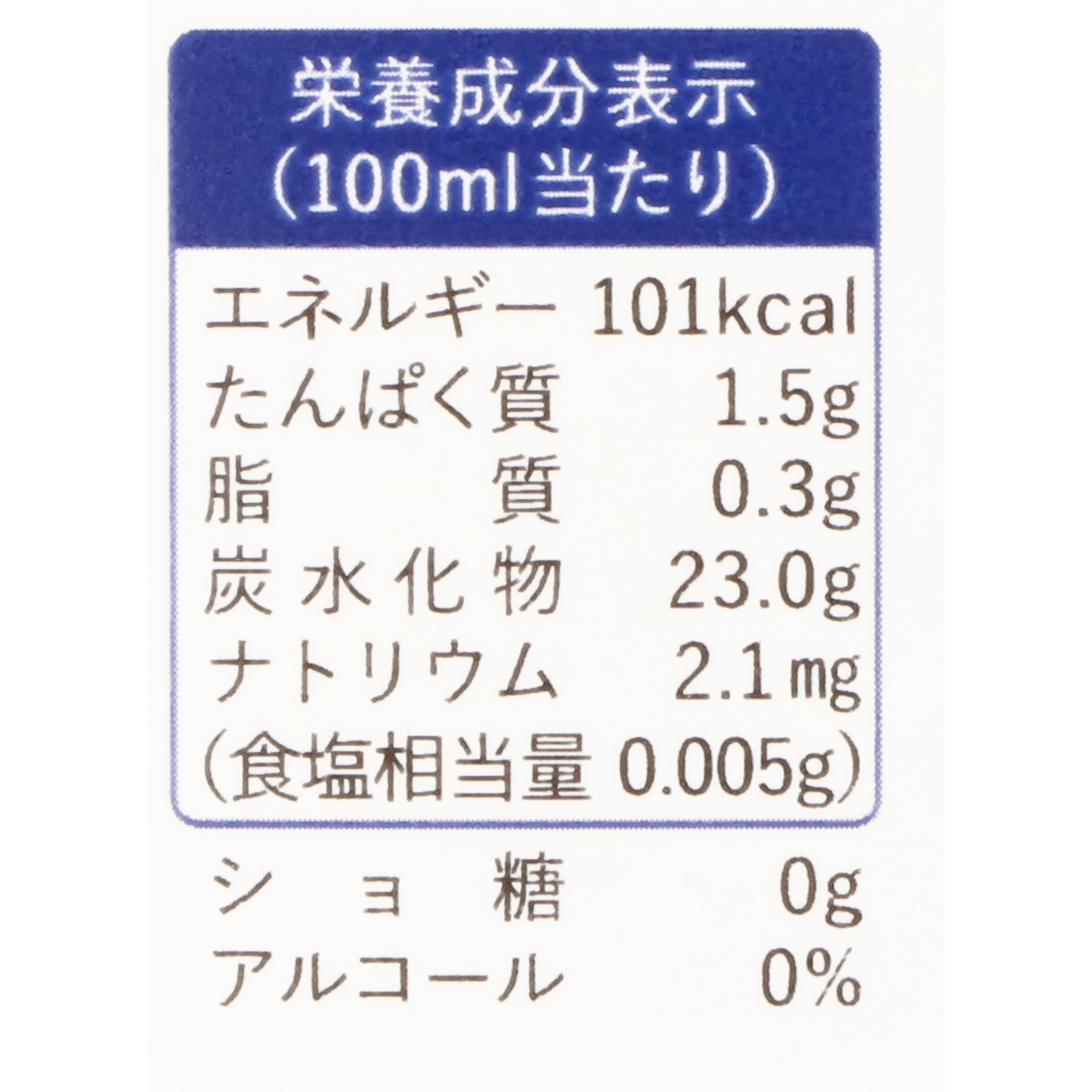 糀甘酒LL 糀リッチ粒 4