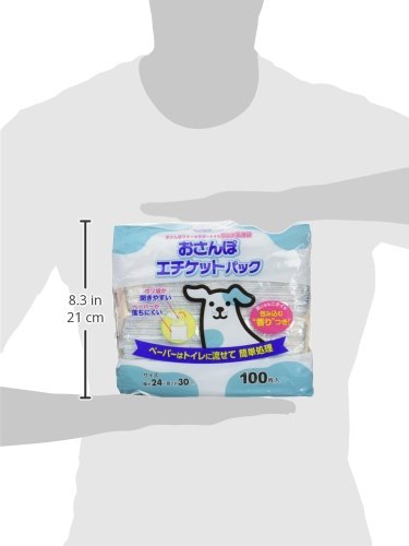 おさんぽエチケットパック 6
