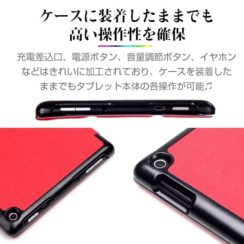 PUレザーケース  3