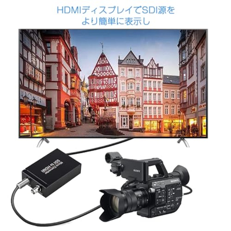 SDI to HDMI コンバーター 2