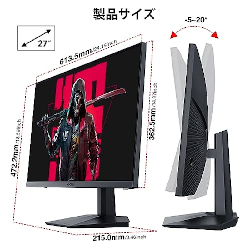 ゲーミングモニター 5