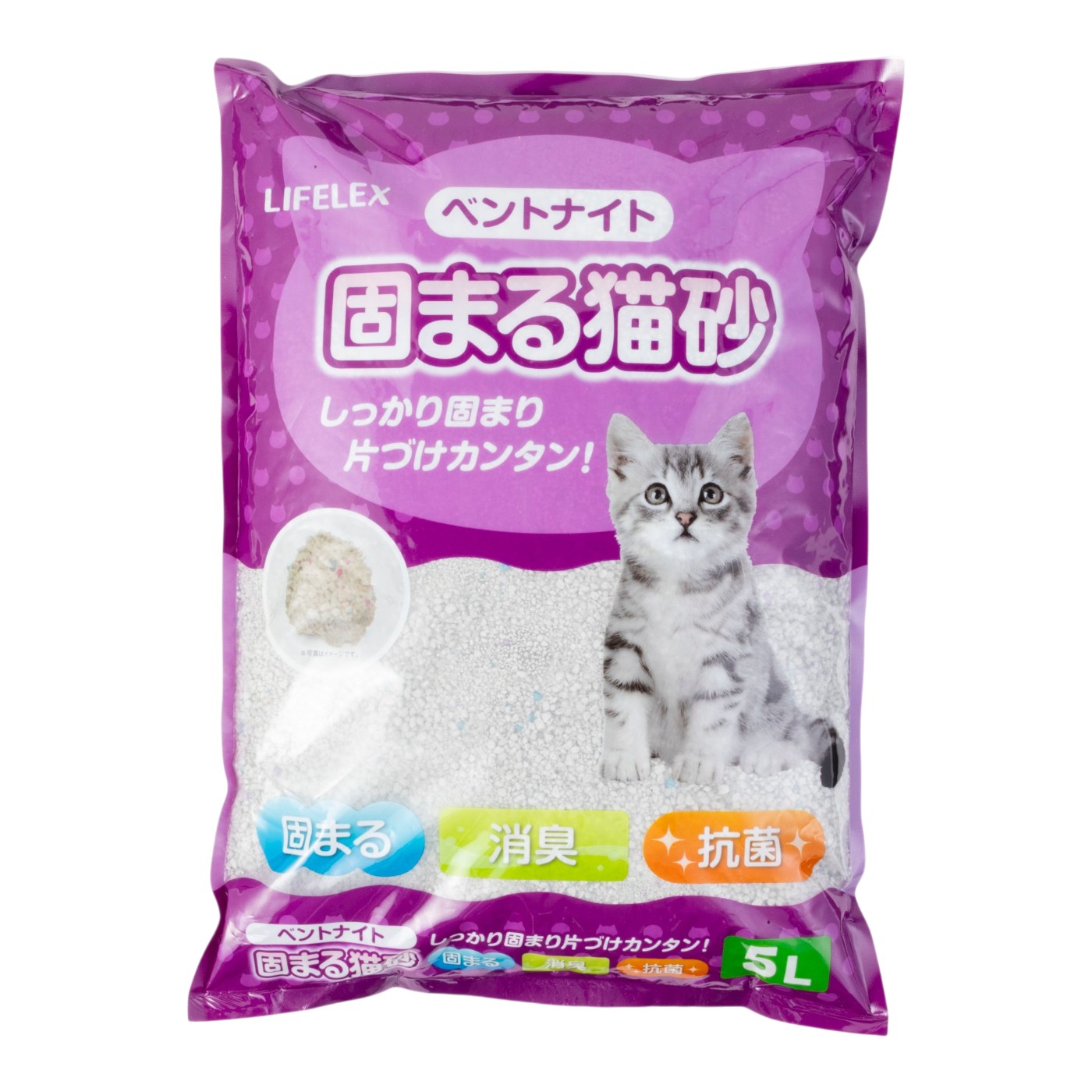 猫砂 1