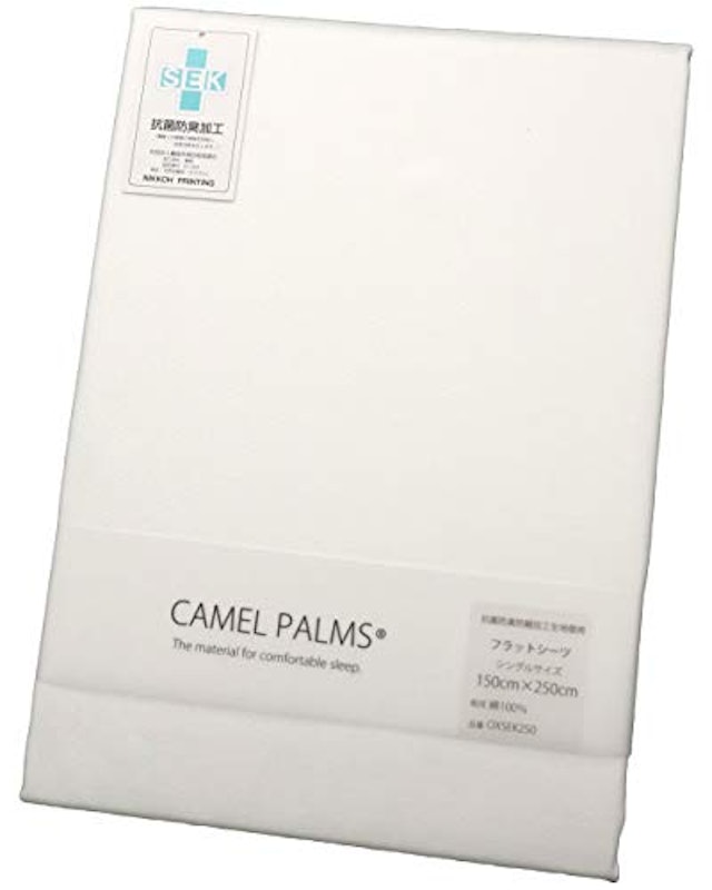 CAMEL PALMS フラットシーツ 1