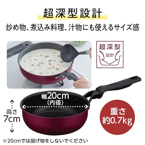 炒め鍋 4