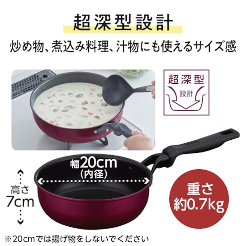 炒め鍋 4