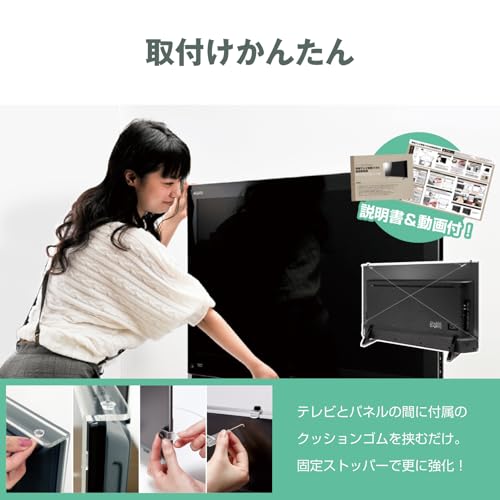 液晶テレビ保護パネル 50インチ 4