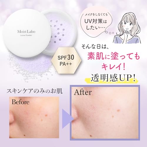 ルースパウダー 5
