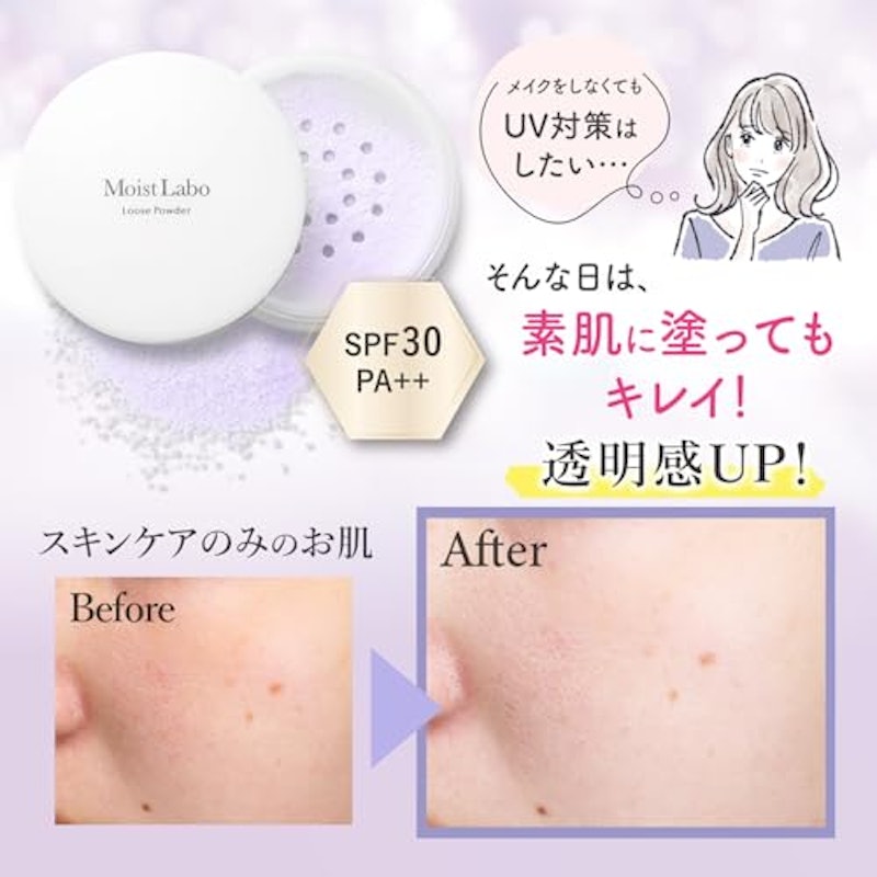 ルースパウダー 5