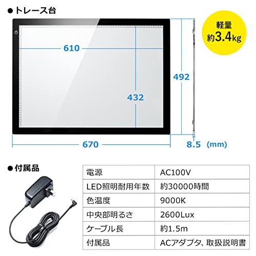 トレース台 ライトボックス B4 トレーサー 調光可能 Usb Size 建築設計 One 書道 Size 電源 色 Black Led コピー 明るさ 製図 ボード