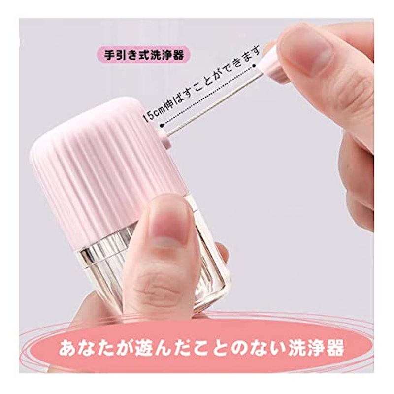 コンタクト洗浄機 4