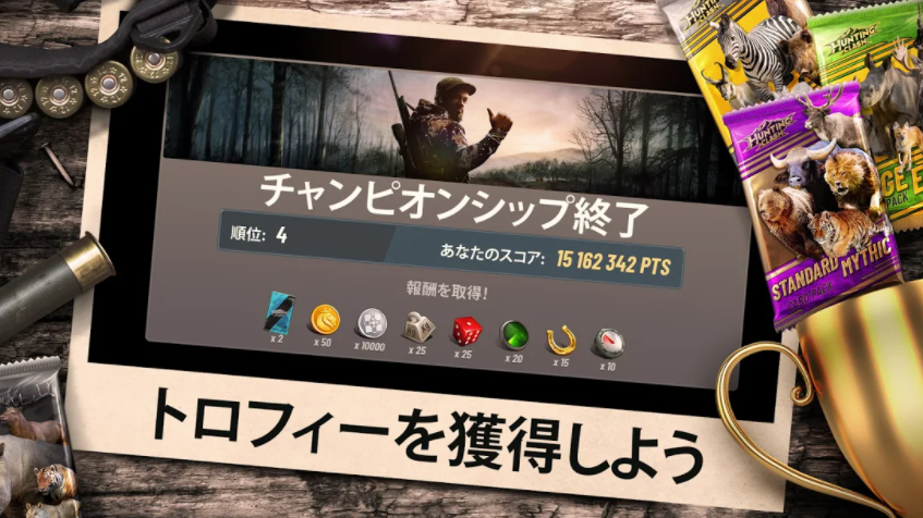 Hunting Clash 6