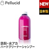 中性カーシャンプーのおすすめ人気ランキング【2026年5月】 2