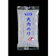 大力 大力のり 1
