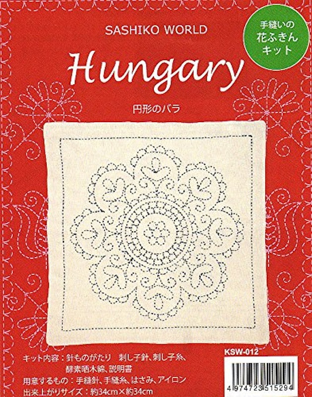 花ふきん SASHIKO WORLD Hungary 円形のバラ 1