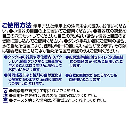 キバトール 3