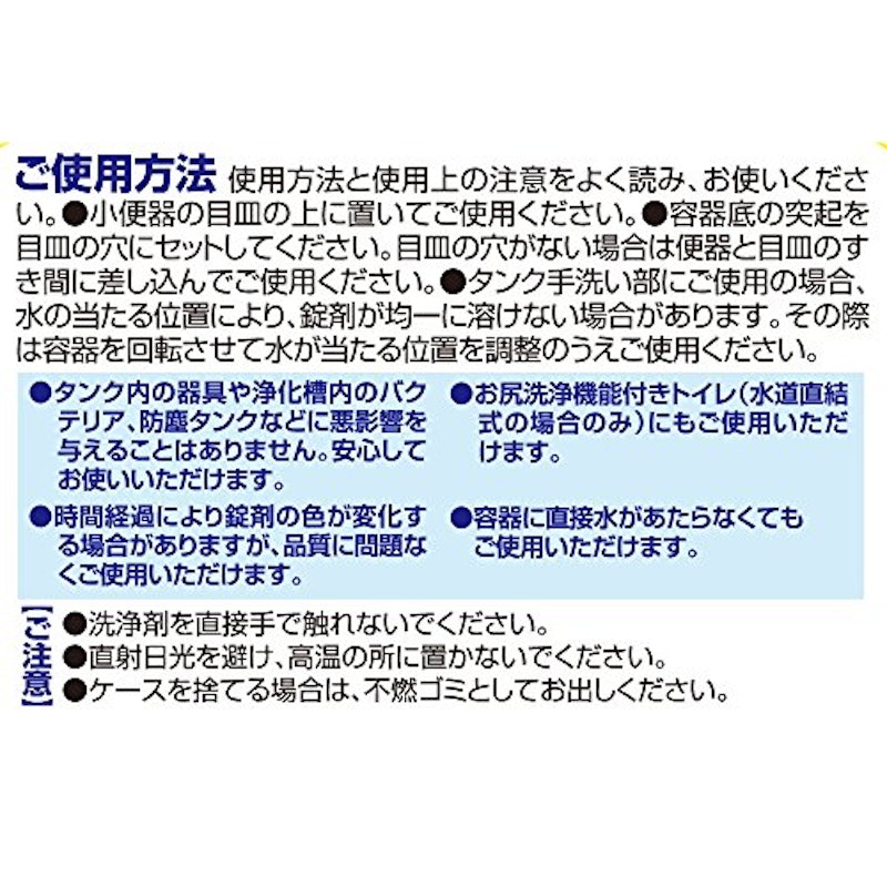 キバトール 3