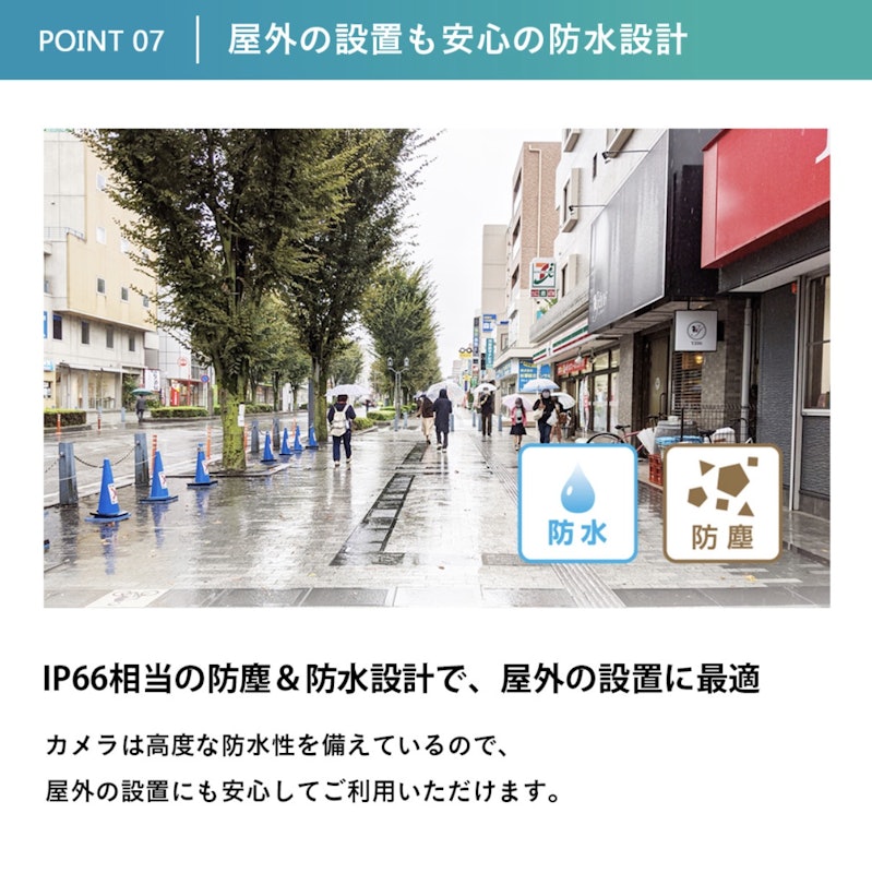 防犯カメラ 12