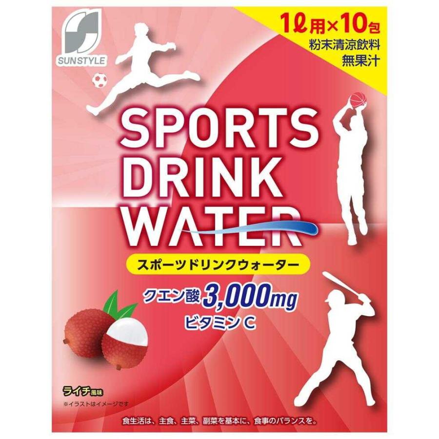 スポーツドリンクウォーター ライチ風味 1