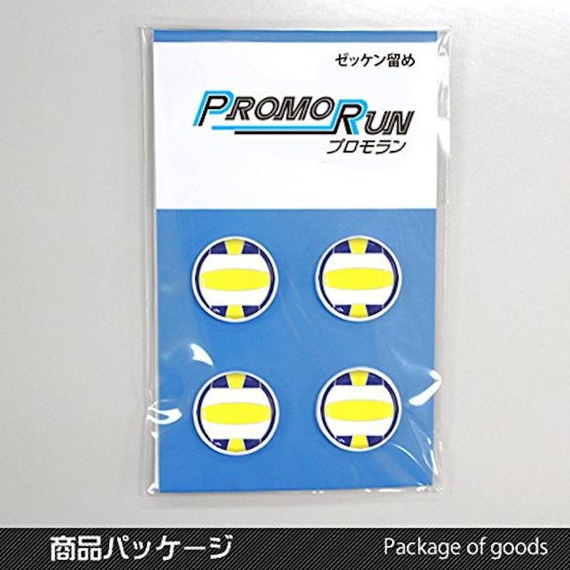 プロモラン ゼッケン留め 4