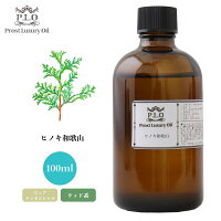 ヒノキ和歌山 1