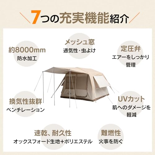 ツールームテント 3
