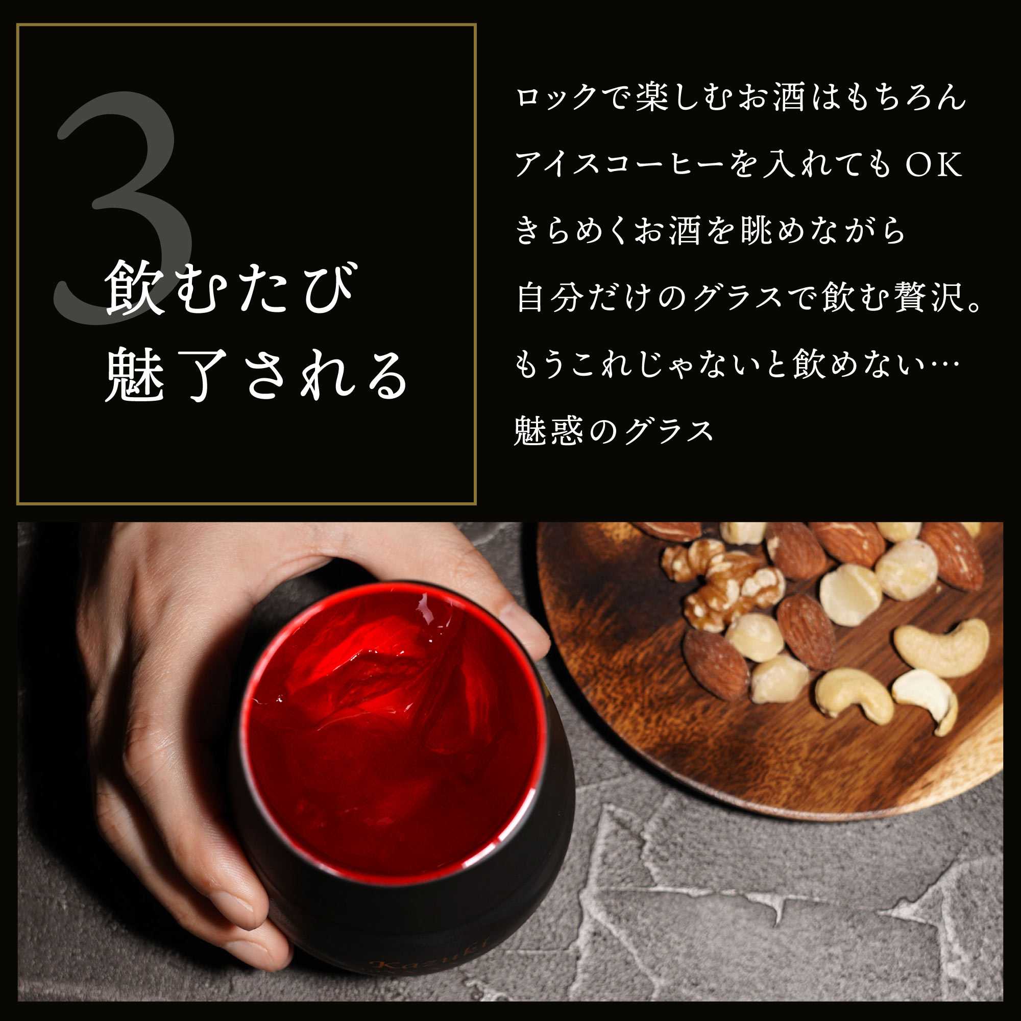 メタリックカラーグラス 8