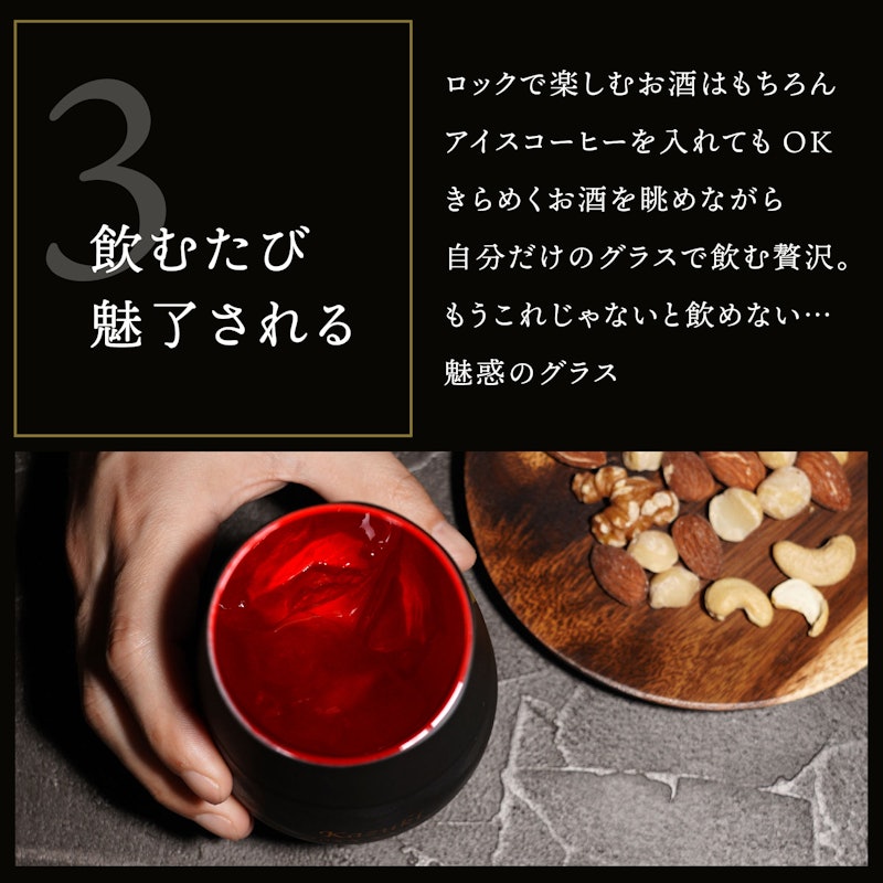 メタリックカラーグラス 8